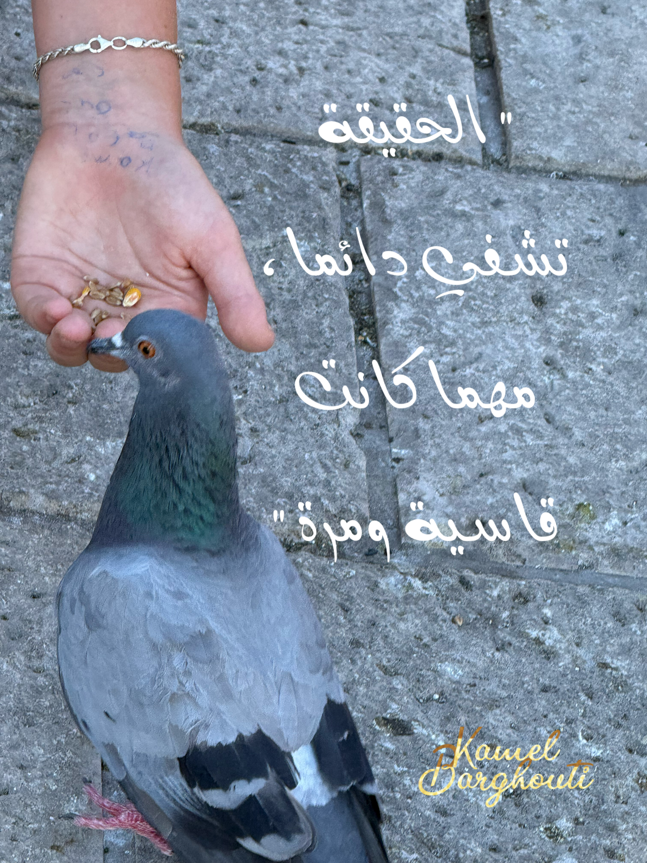 Beautiful Talk – quote 64