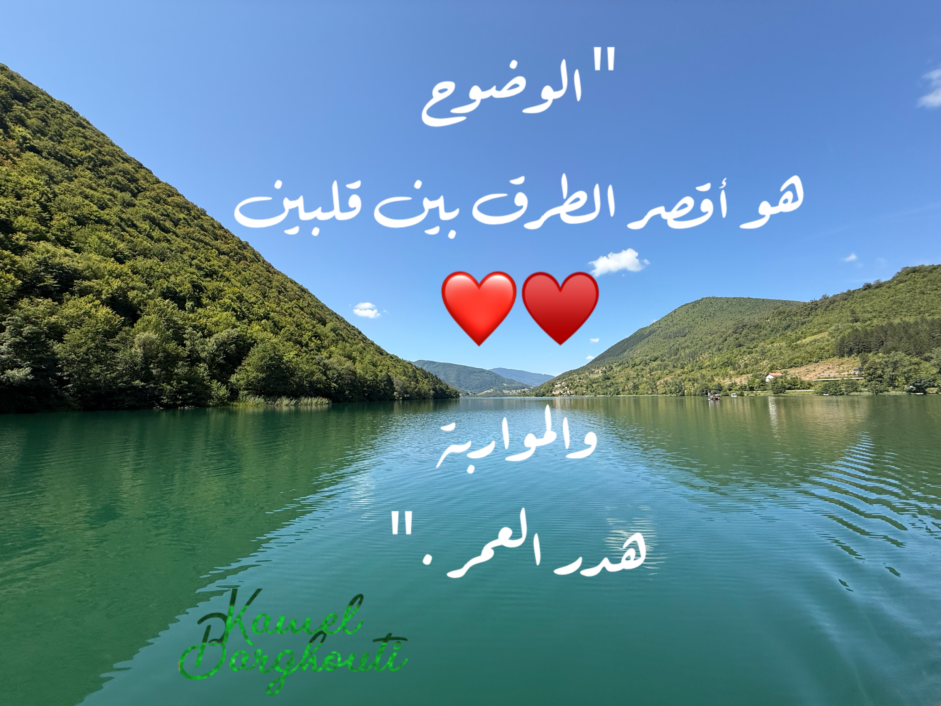 Beautiful Talk – quote 65