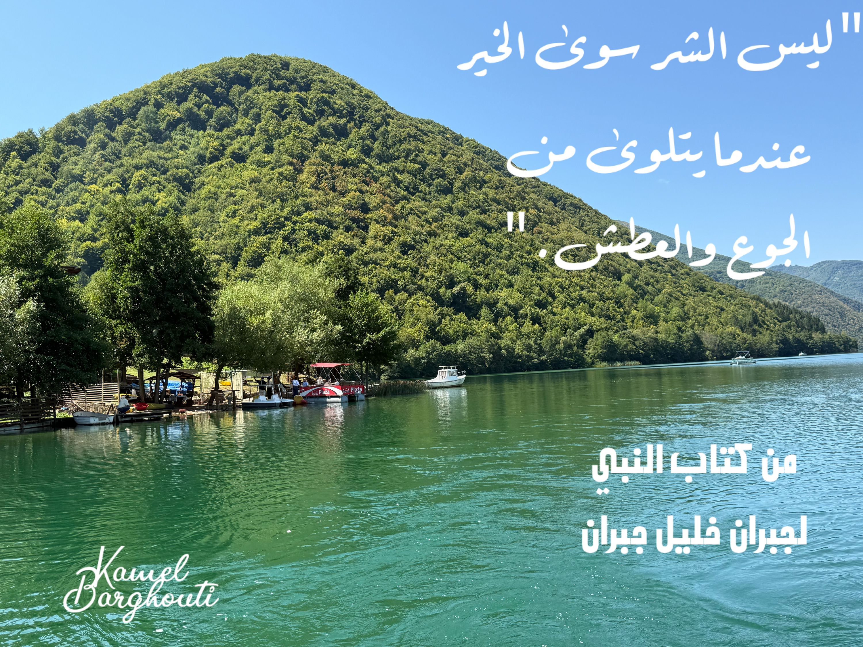 حكمة – اقتباس 52