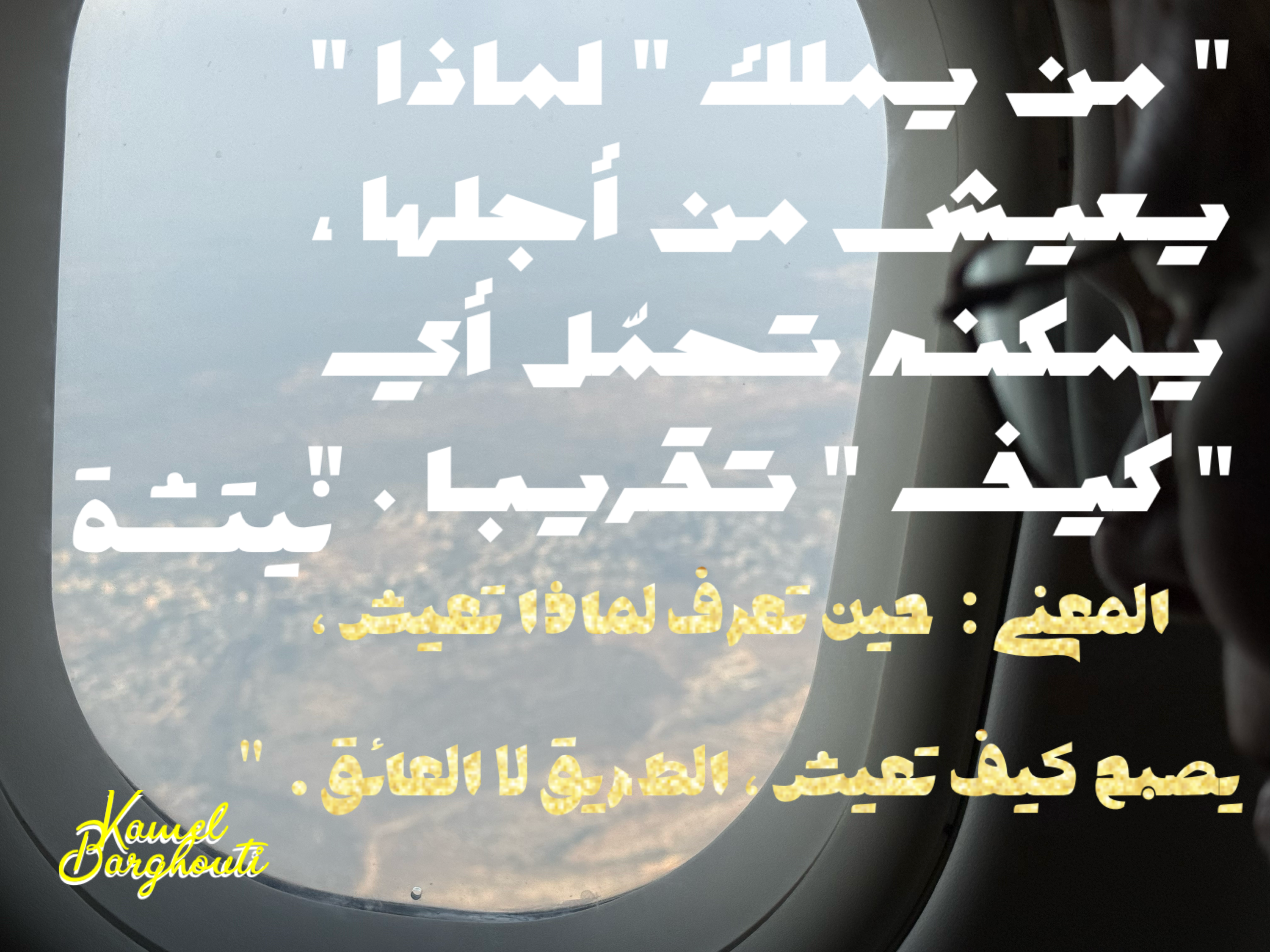حكمة – اقتباس 26