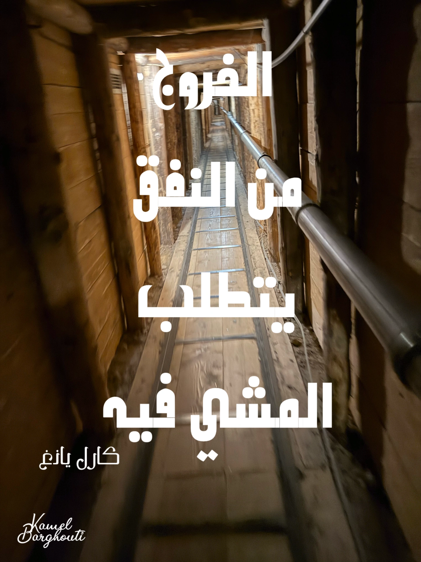 حكمة – اقتباس 13