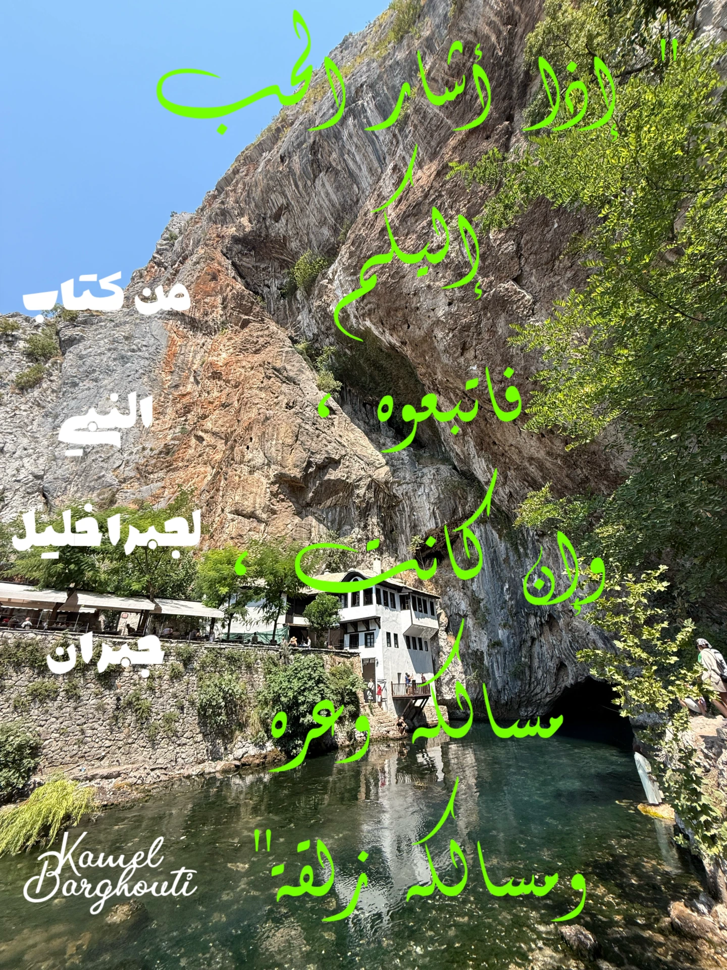 حب وحنين – اقتباس 30