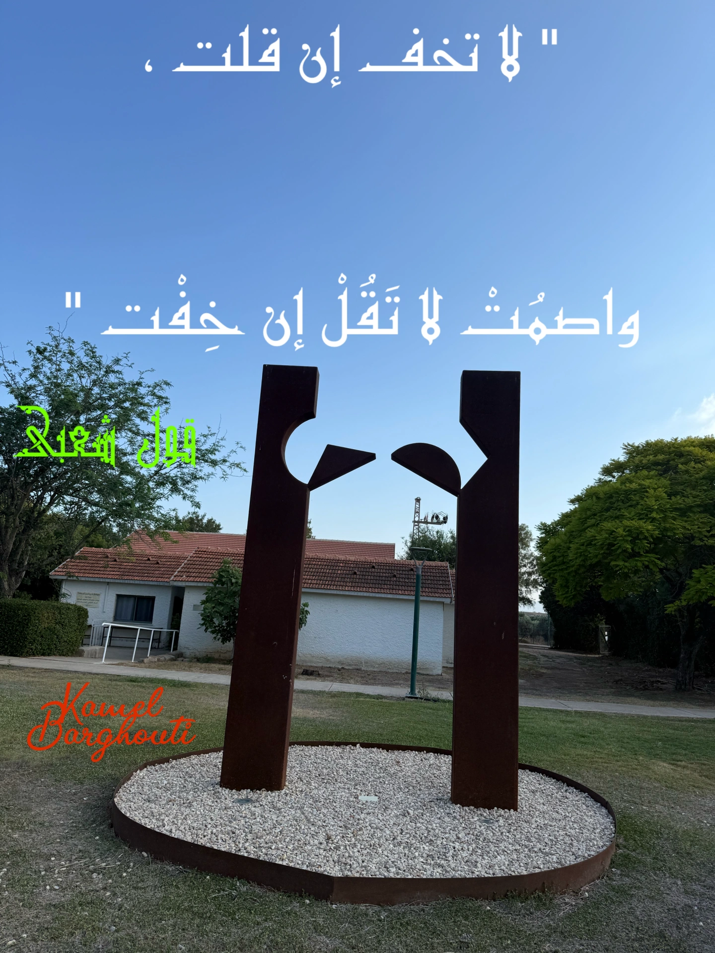 حكمة – اقتباس 7