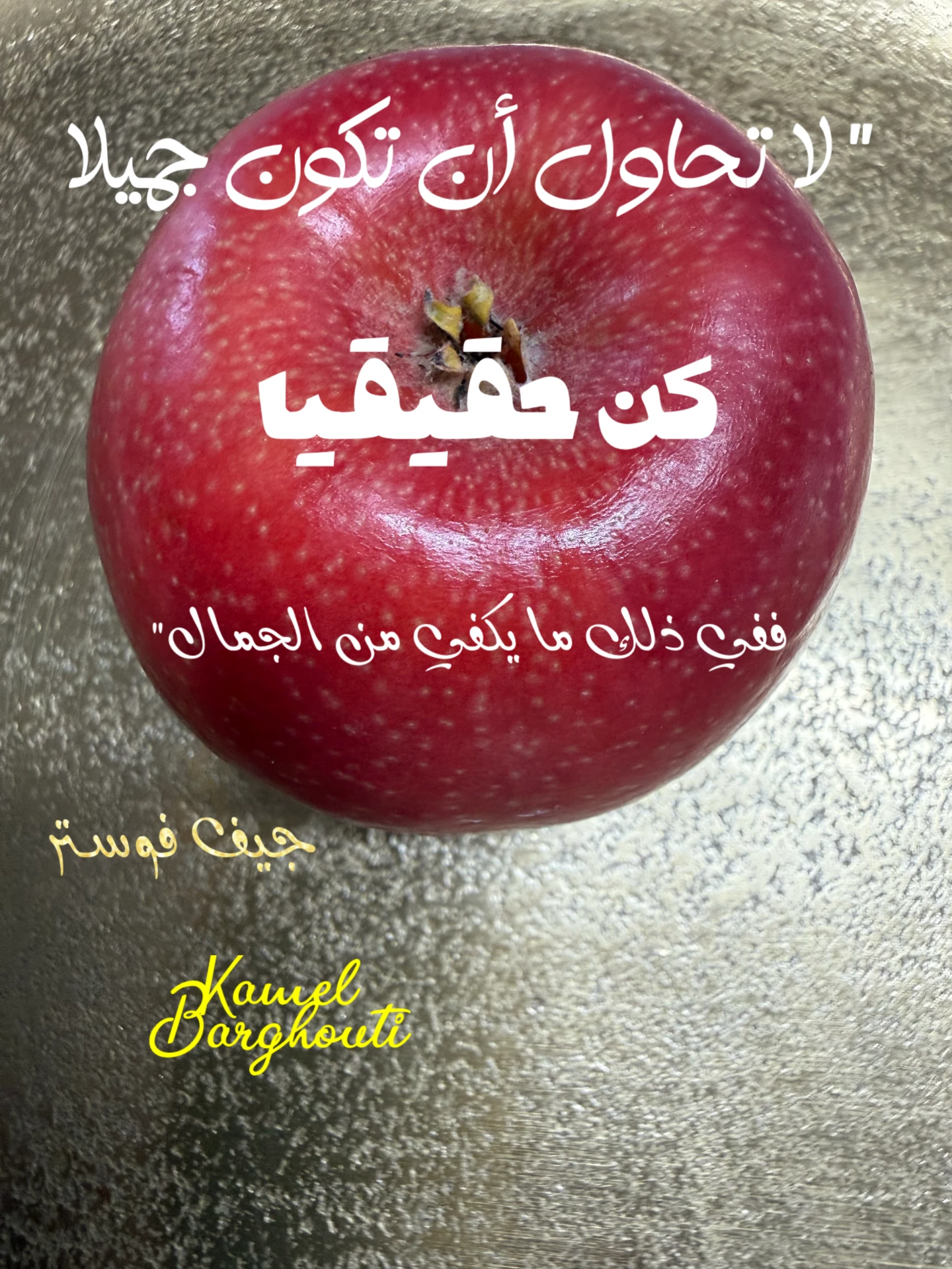 حكمة – اقتباس 2