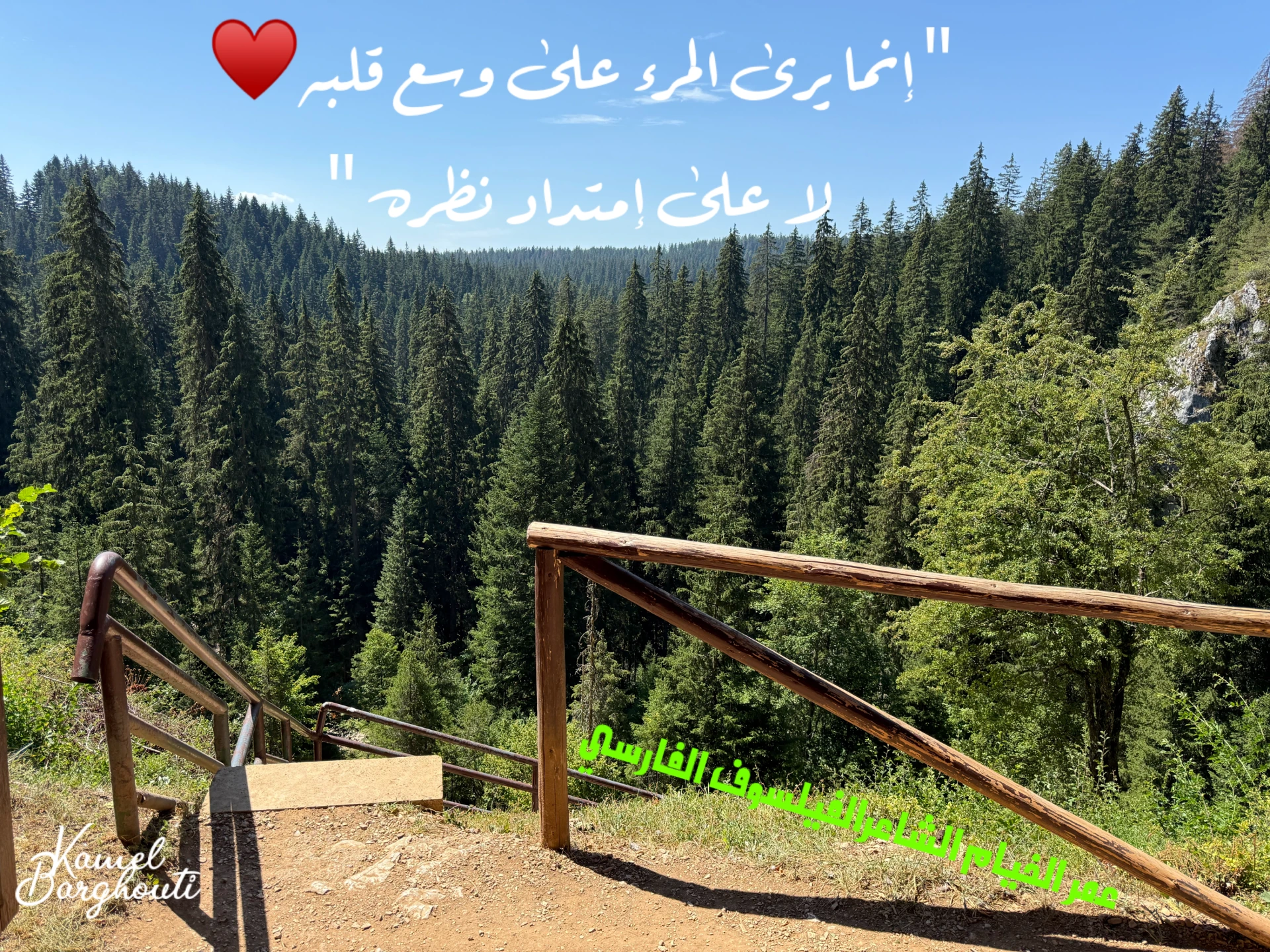Beautiful Talk – quote 2
