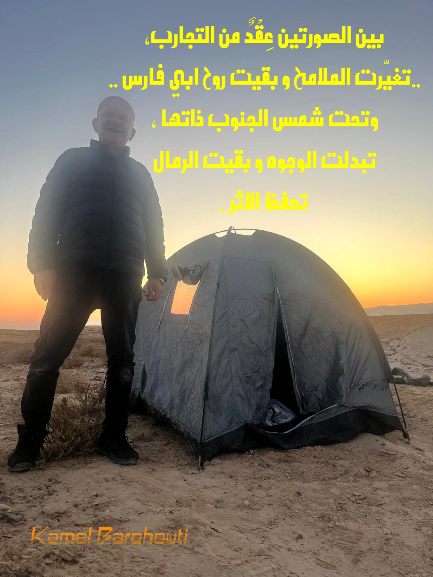 Beautiful Talk – quote 6