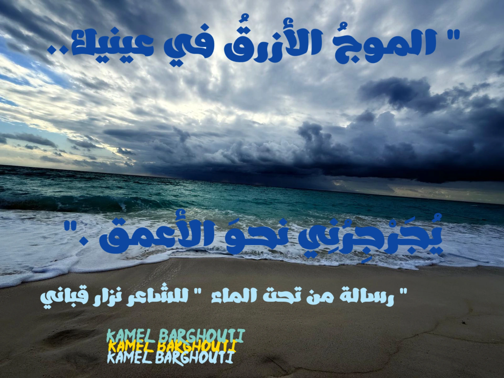 حب وحنين – اقتباس 31