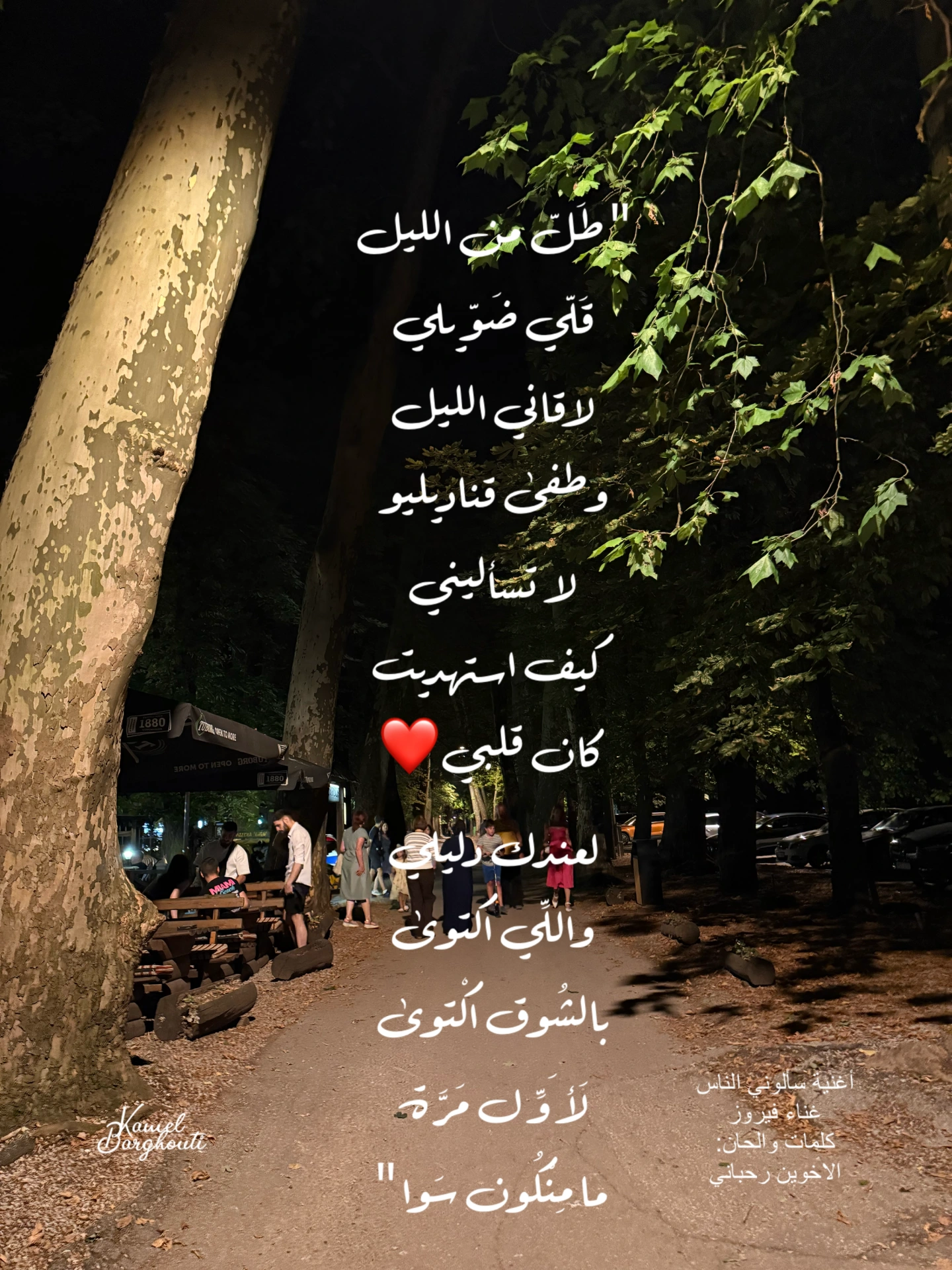 حب وحنين – اقتباس 23